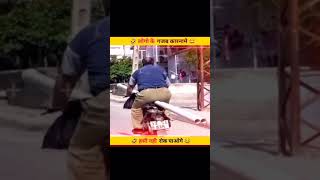 desi jugad|taqniue|comedy|funny|viral|comedy short|viral short|1m views|funcomedy funny2023views