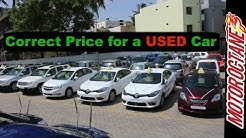 Used Car -   सही कीमत पर कैसे बेचना? 