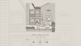 Chill Korean Coffee Shop Morning Playlist ♪ K-pop Soft Playlist (For Work/Relaxing/Studying/Chill) screenshot 4