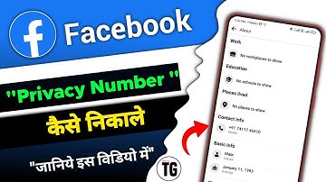 facebook me privacy number kaise nikale | how to find hide number on facebook - MiNiTG