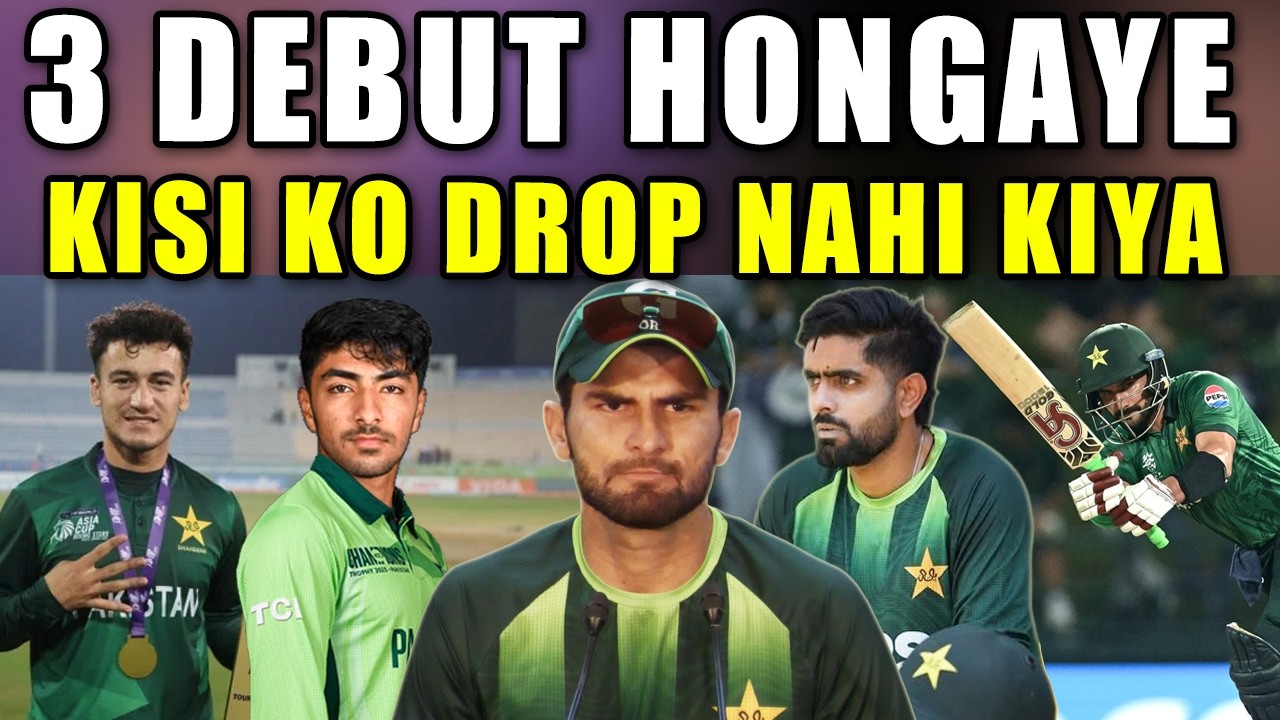 Shaheen Afridi | Hum young players koo muqa dena chathai thai World cup kee tiyari hai