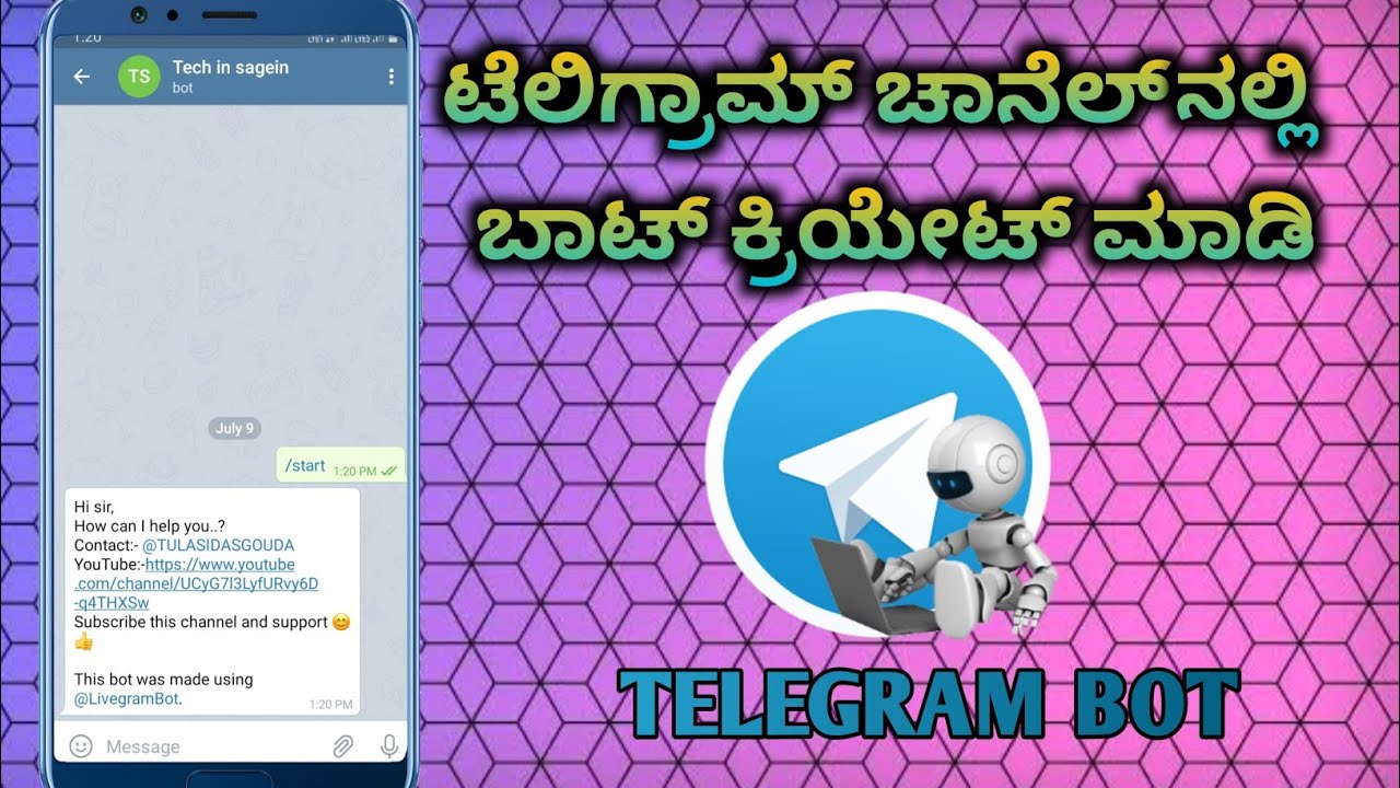 Эх бот. Телеграмм бот. TG bot. Sehrli Telegram bot. Какого бота можно добавить в телеграм.