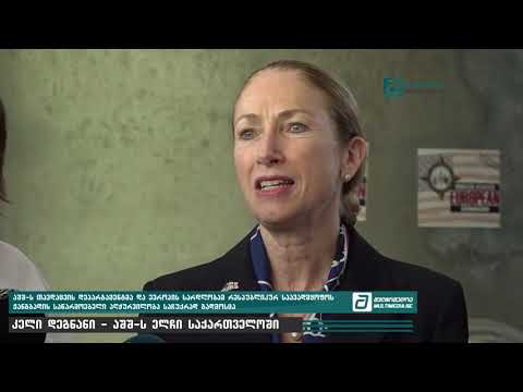 ამერიკულმა მხარემ რესპუბლიკურ საავადმყოფოს ჟანგბადის საწარმო აღჭურვილობა გადასცა