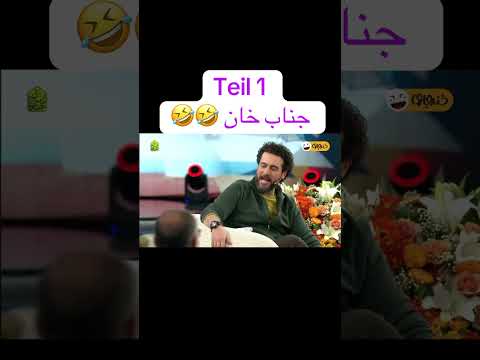 عشقی کاکو فیلم کلیک دابسمش Funny خندارترین Fpy خنده طنز کلیپ وایرال یوتیوب ایران