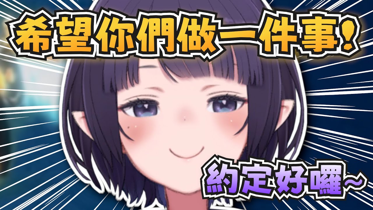 暖心祭司？Ina想請小章魚們做一件事！【Ninomae Ina'nis】【hololive-EN】【中英字幕】