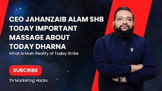 CEO Jahanzaib Alam Shb Important Massage about Today Dharna || Al Hayat Group || TH Marketing Hacks