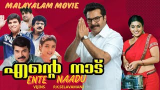 ENTE NAADU   Malayalam Dubbed Full Movie Mammootty  Roja  Ranjitha  Aishwarya Anandaraj Livingston