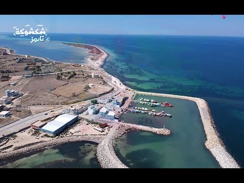 البقالطة