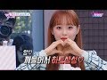 [ENG SUB] 인간 비타민 츄(Chuu) 이달의 소녀 yyxy 테니스 치고싶은 랄랄라 보컬 - 팩트iN스타