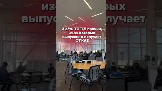 ТОП-5 причин отказа в разрешении на работу после учебы PGWP выпускникам канадских ВУЗов