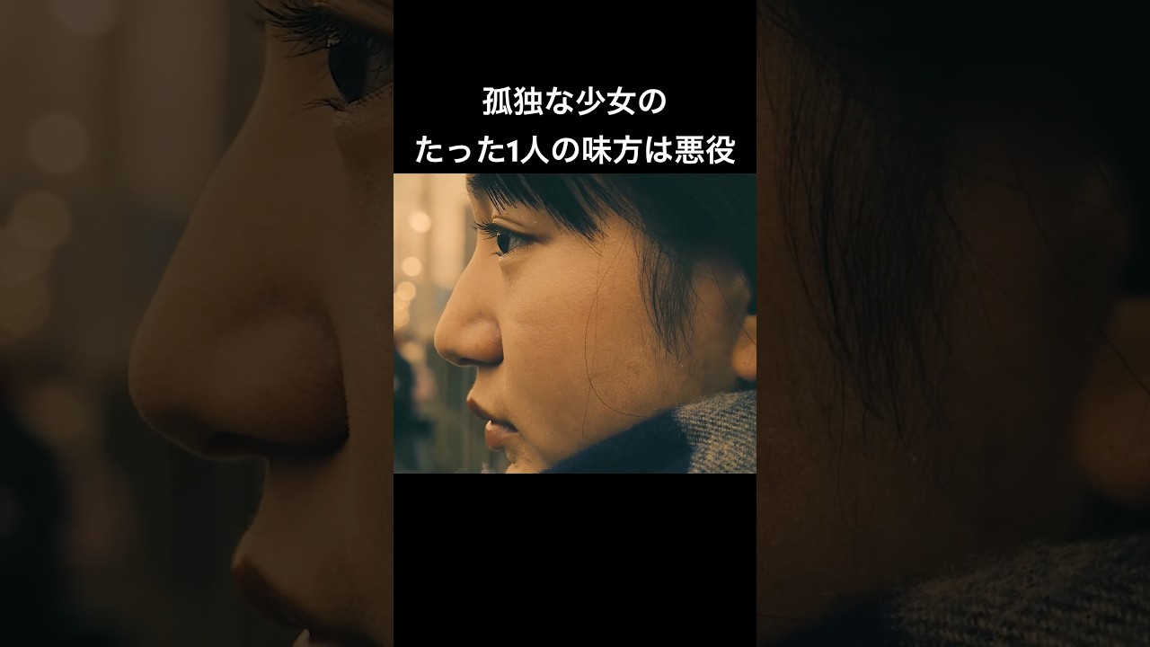 顔も知らない2人の文字だけの交流。11分映画『Ding Dong Ditch』 #映画 #fyp