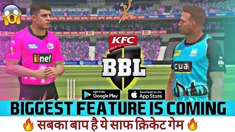 BIG BASH LEAGUE 18 CRICKET BIGGEST FEATURE FOR ANDROID | NEXTWAVE MULTIMEDIA | WCC2 का बाप है ये गेम