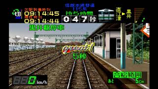 【電車でGo!Professional】信越本線115系普通長岡行：直江津～犀潟の短距離運転をしたよ☆彡