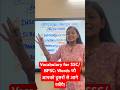 हर Student को सीखने चाहिए ये English Words #EnglishVocabulary #ExamTips