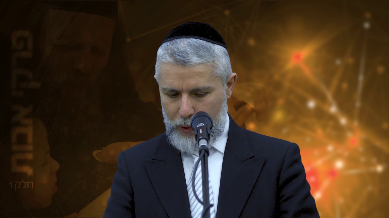 מסרים לחיים מפרקי אבות: פרק 1 - הרב זמיר כהן HD (כתוביות)