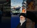 Iran is Ready to Build a Nuclear Bomb Anytime, Can Manufacture Instantly