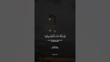 سورة النساء - تلاوة الشيخ محمد أيوب رحمه الله🤍🍃. !