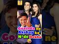 Govinda ne Akshay ko N*de Dekha 🤣 | Source Netflix #bluntbasterds #akshaykumar #govinda #comedy