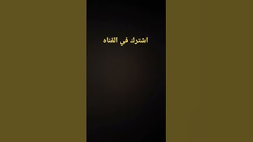 #قرآن #اكسبلور #تلاوة_خاشعة #قران_كريم #لايك #اللهم_صل_وسلم_على_نبينا_محمد #صوت_جميل #تلاوة_هادئة