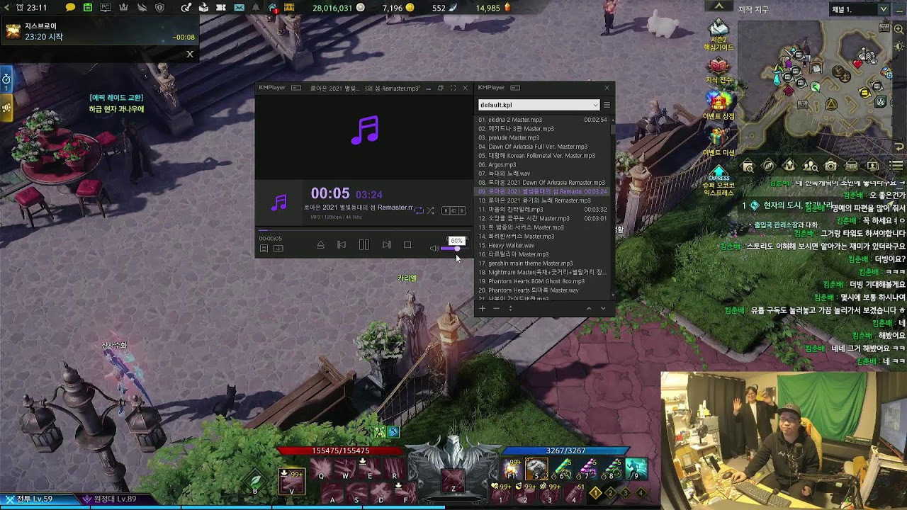 [로아온 2회 출현에 빛나는 음뿌남밴드] 숙제끝!!!카양겔 갑니다!!!