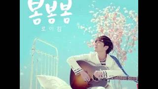 Video thumbnail of "Roy Kim - Spring Spring Spring [MR] (Instrumental) (Karaoke)"