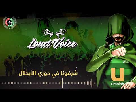 على اسيا رايحين مجموعة وحداتي 2021