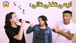 لما تعمل افضل مطرب فى العالم ?