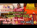 Vijayawada rs brothers      11   courier available 