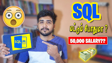 HOW TO BECOME A SQL DEVELOPER | SQL JOBS TAMIL