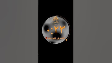 وزكريا إذ نادى ربه رب لا تذرني فردا وأنت خير الوارثين | تلاوة هادئة عذبة | الشيخ سعد الغامدي