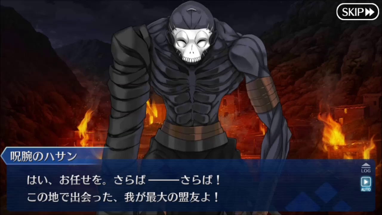 Fgo 第1部第6章 アーラシュ最後のステラ Youtube