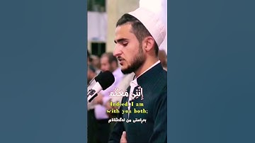 القارئ يوسف عوسمان الكردي