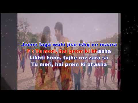 Dard Karara karaoke