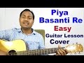 PIYA BASANTI RE - USTAD SULTAN KHAN "COMPLETE EASY GUITAR LESSONS/TUTORIAL AND CHORDS"