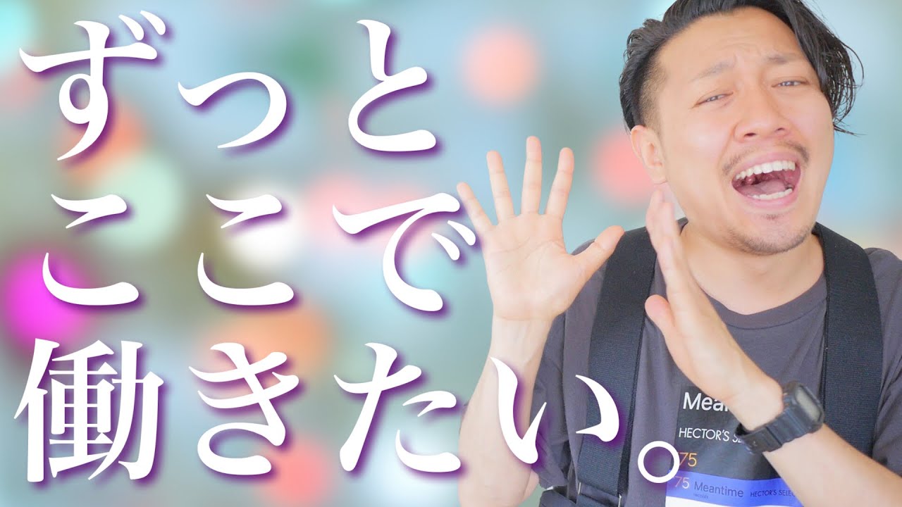 【離職ゼロ】一流店長に人が集まる３つの理由｜アパレル接客
