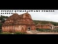 High school friends One day trip: KumaraSwamy temple. Sandur. ಪ್ರೌಢ ಸ್ನೇಹ ಲೋಕ: ಬನ್ನಿಕಲ್ಲು ಗೆಳೆಯರು