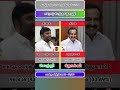 ஈரடு மேகு சட்டமன்றத் தொகுதி - 2026 #2026election #tnpolitics