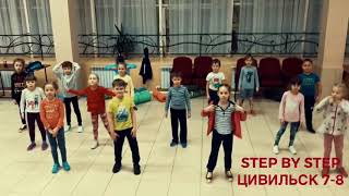 DANCE CHILDREN 7-8 YEARS ТАНЦЫ ДЕТИ
