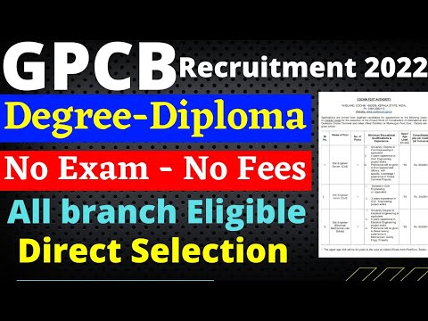 GPCB Recruitment 2022 | Degree Diploma | Gujrat Pollution Control Board Recruitment 2022