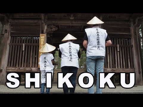 Video: Las experiencias más increíbles en la isla japonesa de Shikoku