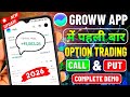Groww App Option Trading Kaise Kare? Option Trading Kaise Karte Hain? F&amp;O Trading in Groww | [2026]