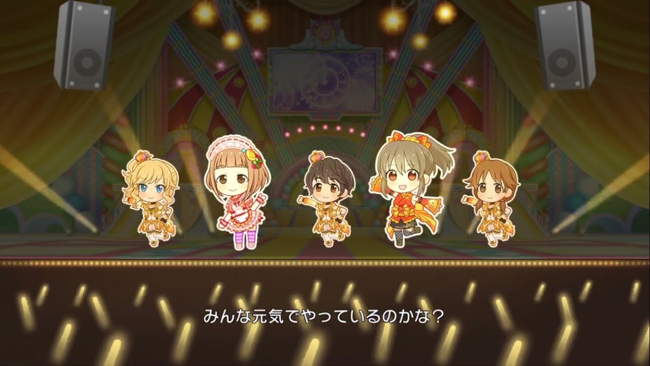 デレステmv 友達の唄 Game Ver 堀裕子 喜多見柚2d ゆずカバー曲 Youtube