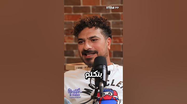 مصطفى أبو سريع طلع مذاكر إبراهيم فايق كويس قوي 😂