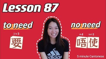 Cantonese Lesson 87: "TO NEED" 要 & "NO NEED" 唔使 How to say YOU ARE WELCOME #learncantonese