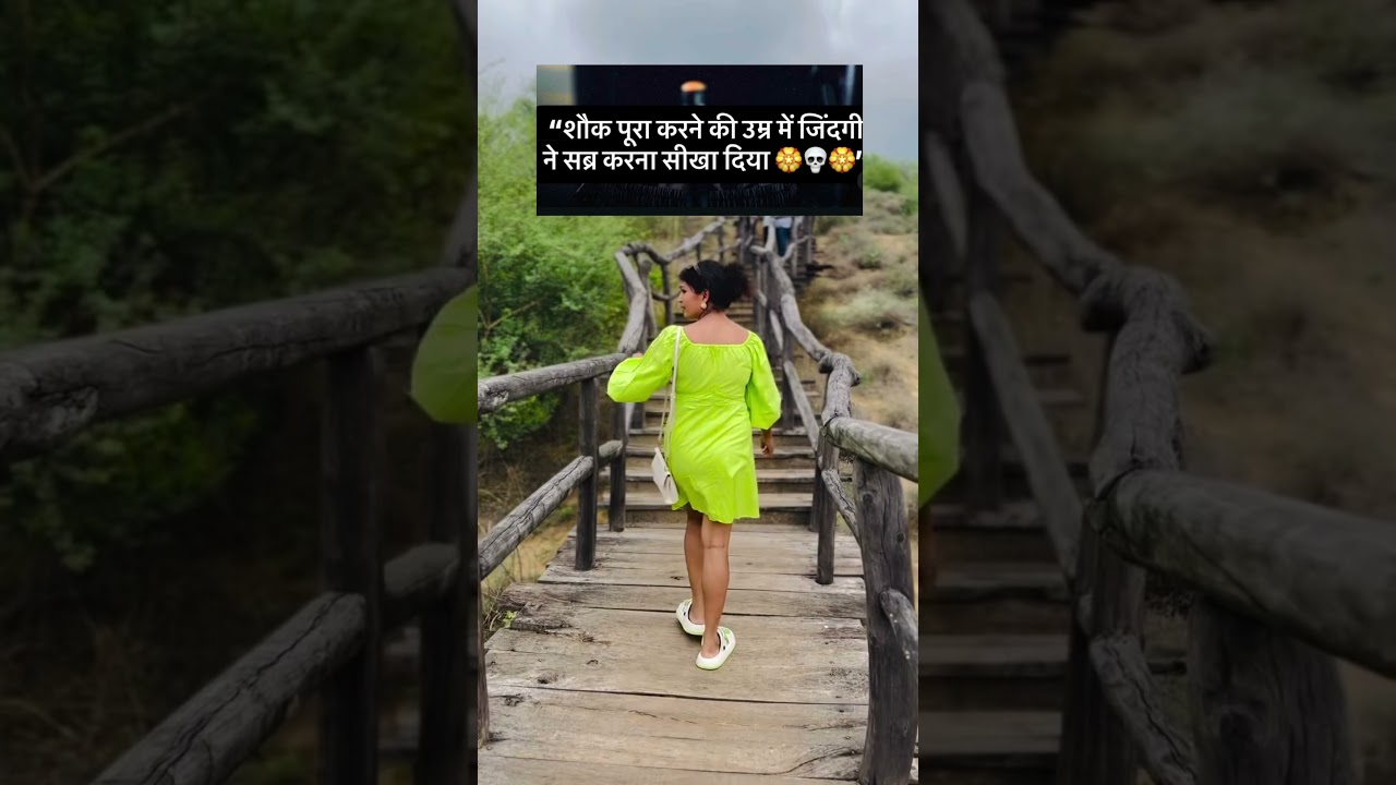 Life is beautiful ❤️#travel #onthisday #mountains #nature #love #ytshorts #reality