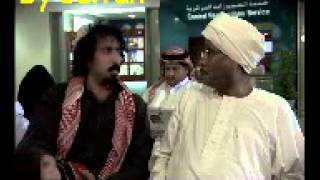 مناحي والسوداني في المطار...رهيب | اشترك في القناه