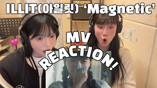 [ENG/JP SUB] ILLIT(아일릿)- Magnetic MV REACTION l ILLIT으로 슈퍼 이끌림!