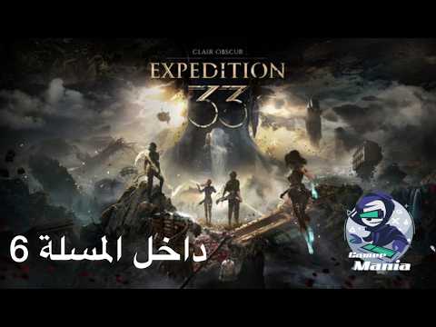Expedition 33 / 6 بعثة 33: كسر دائرة الفناء/ داخل المسلة