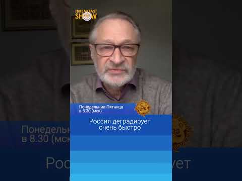 Video: Politoloog Dmitri Oreškin. Dmitri Borisovitš Oreškini elulugu ja perekond