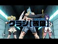 دوبلاج مشهد من انمي شانغريلا فرونتير Shangri La Frontier قتال بين فريق ضوء القمر و الرجل الالي دوبلاج مشهد من انمي شانغريلا فرونتير Shangri La Frontier قتال بين فريق ضوء القمر و الرجل الالي
